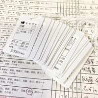 出品者による値付け